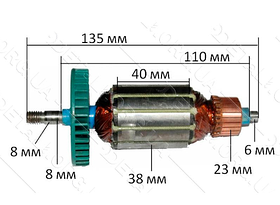 Якір рубанка Зеніт ЗР-950