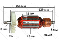 Якорь рубанка Темп 1100