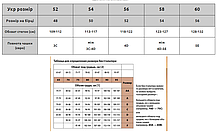Купальник жіночий Z.Five 55572 бордовий на 52 54 56 58 60 укр розмір, фото 6