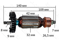 Якорь рубанка Фиолент 600 W - оригинал