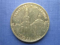 Монета 2 злотых Польша 2009 Тшебница