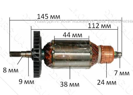 Якір рубанка Blau Craft BEH 710 i