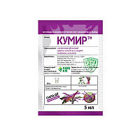 Кумир - кучерявість листя персика та яблоні, та інші хвороби 5 мл ВІД ВИРОБНИКА!