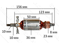 Якорь рубанка ИжМаш SP 1350