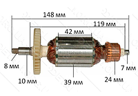 Якорь рубанка Темп 950 К