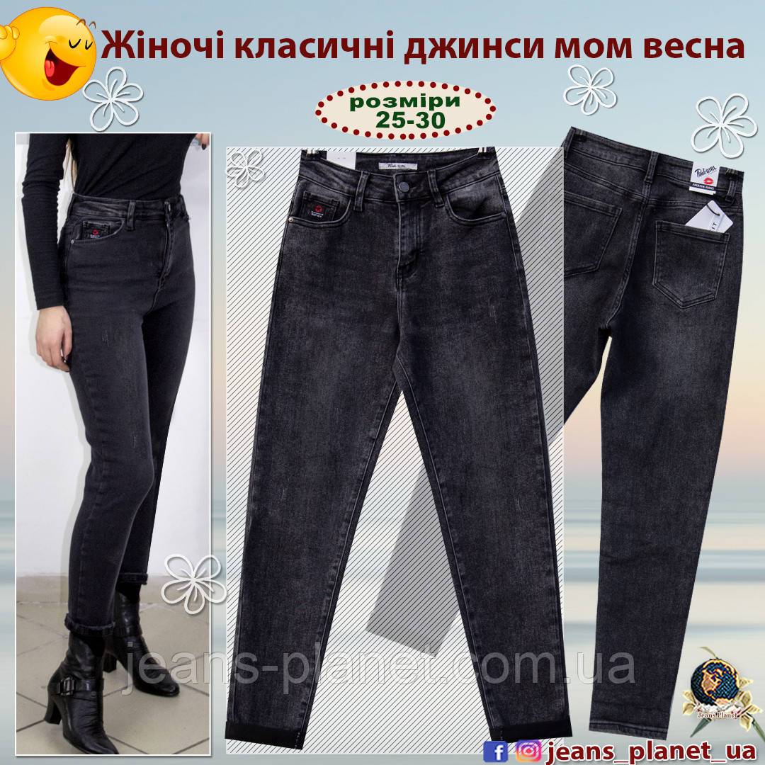 Модні жіночі джинси Мом колір сірий графіт Pink, фото 1