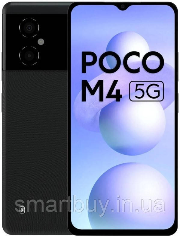 Xiaomi Poco M4 5G 4/64Gb Global Version Pover Black (гарантія 12 місяців)
