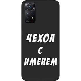 Найчохол бампер для Xiaomi Redmi Note 11 Pro друк на чохлі