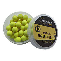 Бойли плаваючі вимитого кольору POP-UP Tiger Nut (Тигровий Горіх) 10мм "Albatros on Carp"