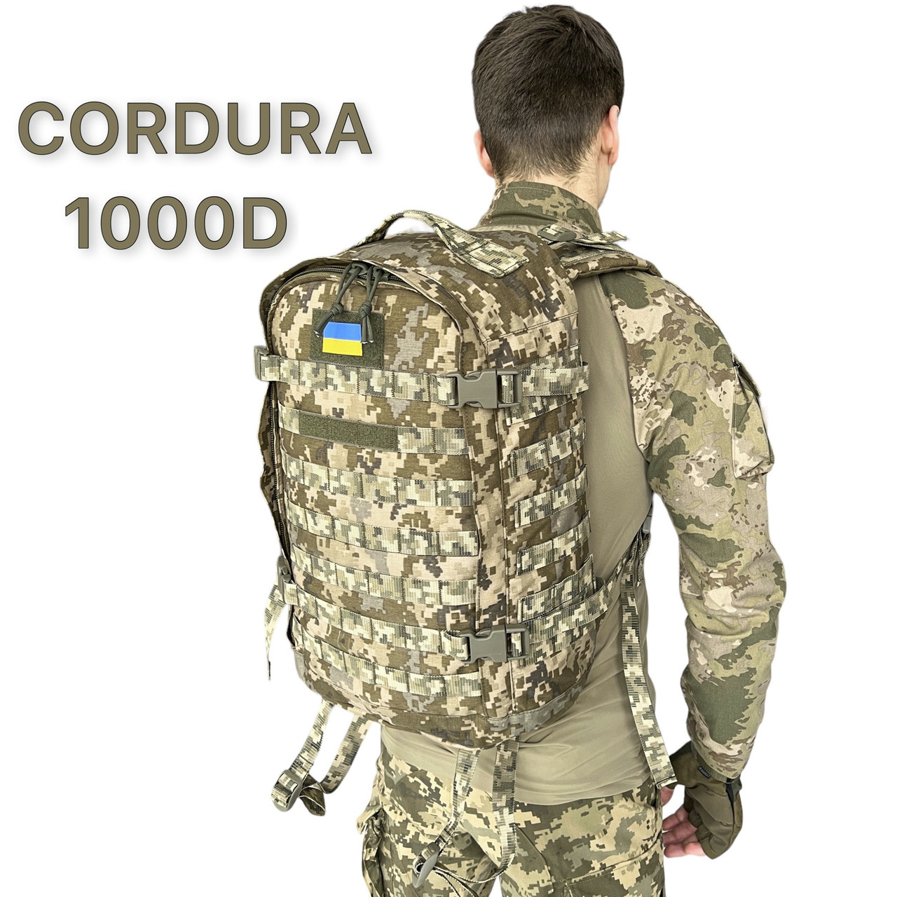 РБІ Тактичний рюкзак ЗСУ штурмовий рюкзак 30-35л військовий піксель CORDURA