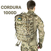 Тактичний рюкзак ЗСУ штурмовий рюкзак 30-35л військовий піксель CORDURA