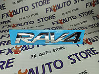 Эмблема буквы Логотип шильдик RAV4 Хром + черный 160х27 мм для Toyota