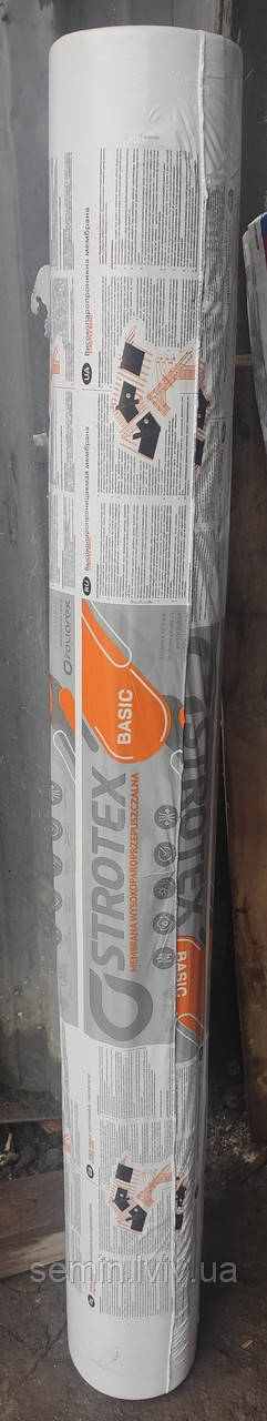 Покрівельна Мембрана Foliarex Strotex 1300 Basic 75m2
