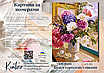 Картини за номерами 40×50 см Kontur. Букет гортензій і півоній  DS0461, фото 5