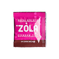 ZOLA EYEBROW TINT Фарба для брів з Колагеном (саше) [04 Dark Brown/темно-коричневий] 5 мл