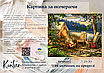 Картина за номерами 40×50 см Kontur Відпочинок на природі DS0463, фото 4