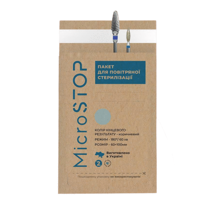 Крафт пакети MicroStop Eco 60*100, 100 шт.