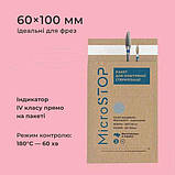 Крафт пакети MicroStop Eco 60*100, 100 шт., фото 3