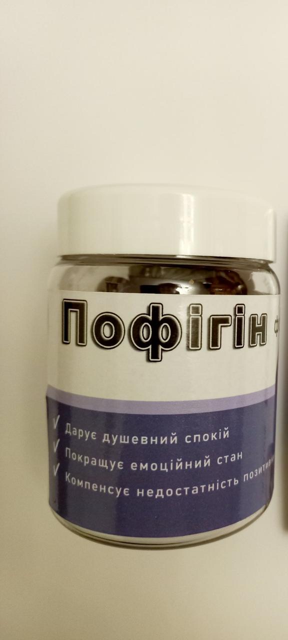 Драже для підняття настрою "Пофігін" у подарунковій банці