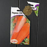 Морква Ласуня 2 г НК Еліт, фото 4