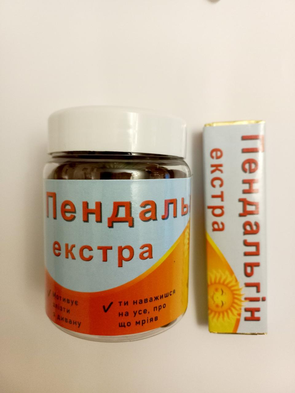 Набір: 1+1 Драже "Пендальгін" у подарунковій банці + шоколадка