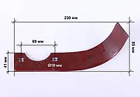 Нож фрезы правый 325gr L-225 мм 178F/186F