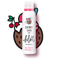 Пінка для душу «Кокосовий крем та вишневе морозиво» Bilou Cherry Coco Shower Foam 200 ml
