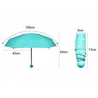Компактный зонтик в капсуле-футляре Голубой, маленький зонт в капсуле. PX-105 Цвет: голубой