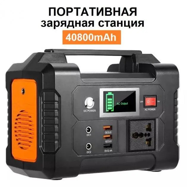 Зарядна портативна електростанція/павербанк Flashfish 200W 40800mAh Portable Power Station E200
