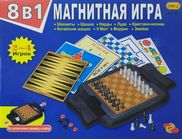 Магнітна гра 8в1 Шахи, нарди, шашки, і інші