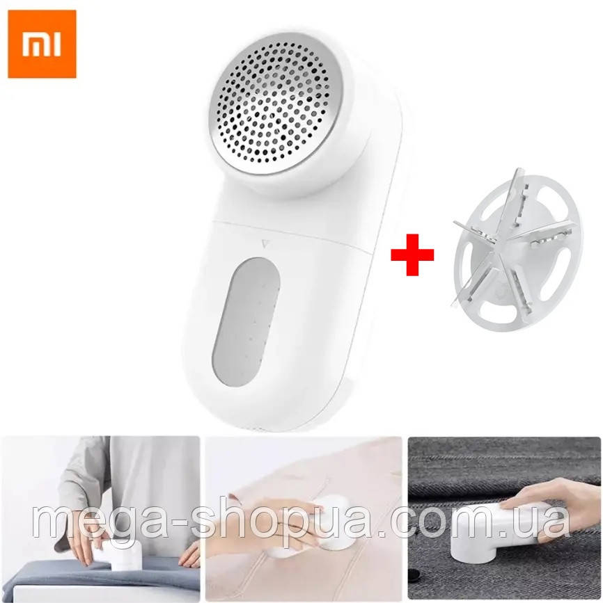 Оригінальна Машинка для Видалення Ковтунців Xiaomi Mijia FGD54 + Насадка 1шт. Тример для стрижки катишків