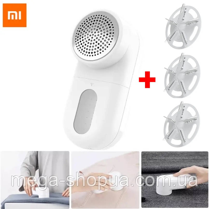 Оригінальна Машинка для Видалення Ковтунців Xiaomi Mijia FGD54 + Насадка 3шт. Тример для стрижки катишків