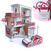 Детский домик именной с дерева для кукол LOL с гаражом и кабриолетом - Мебель 22 шт. в подарок