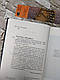 Набор книг "Кров і попіл:Із крові й попелу” Ч1, Королівство плоті й вогню" Ч2, Корона з позолочених кісток" Ч3, фото 9