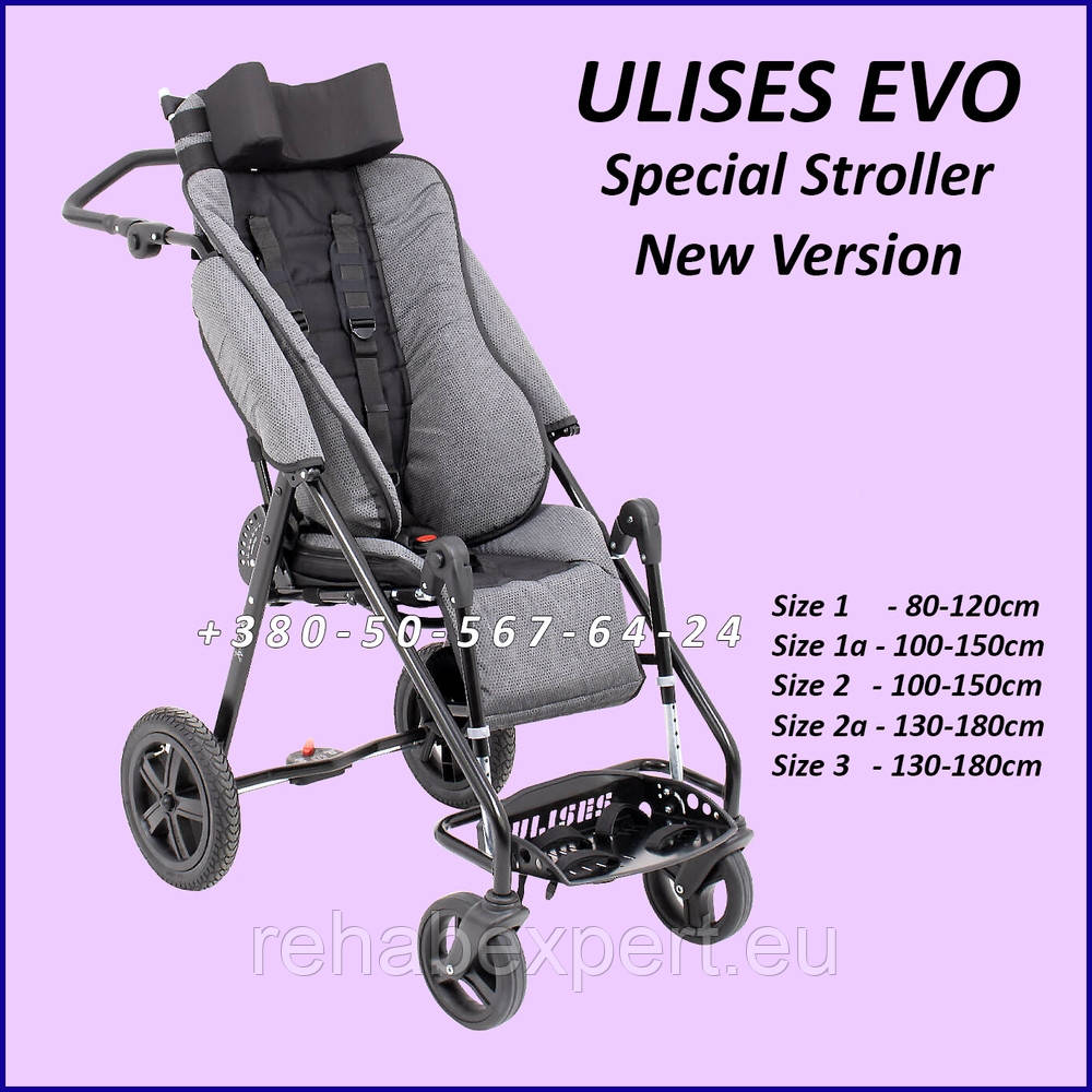 РЕЙСЕР УЛІСЕСЕ Спеціальна Коляска для Реабілітації дітей з ДЦП Ulises EVO Special Needs Stroller Size 2