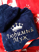 Чоловічий теплий іменний халат з капюшоном подарунок чоловіку