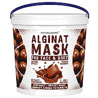 Альгинатная маска с шоколадом, лифтинг-эффект, от морщин, для лица и тела, 1000 г