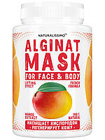 Альгінатна маска Живить і зволожує шкіру, розгладжує зморшки, з манго, 200 г