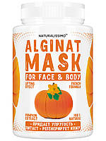 Альгінатна маска Зволожує, пом'якшує і відновлює шкіру, з гарбузом, 200 г