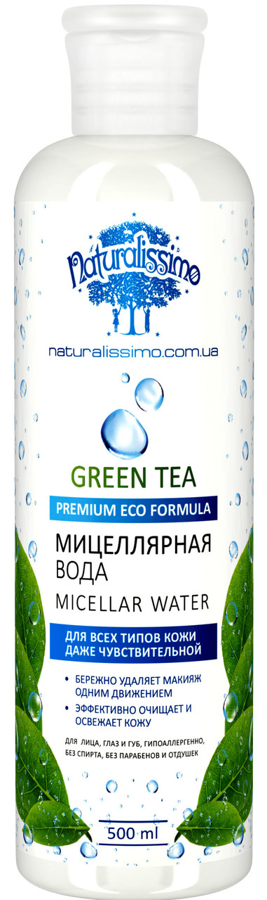 Міцелярна вода з зеленим чаєм, 500мл