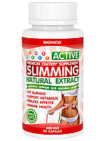 Комплекс для похудения Slimming Active, снижает вес, ускоряет метаболизм, жиросжигатель, 90 капс.