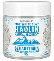 Глина біла (Каолін), природний сорбент, для СПА-процедур, очищає і омолоджує шкіру, 50г