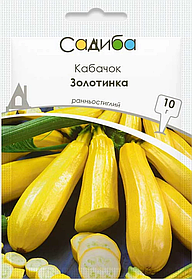 Кабачок Золотинка 10 г