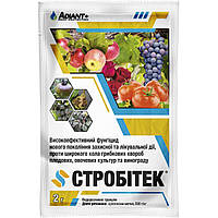 Фунгіцид Стробітек нового покоління захист та лікування 2 гр на 1 сотку