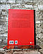 Книга "Англійська для дорослих. English is not easy" Люсі Гутьєррес, фото 10
