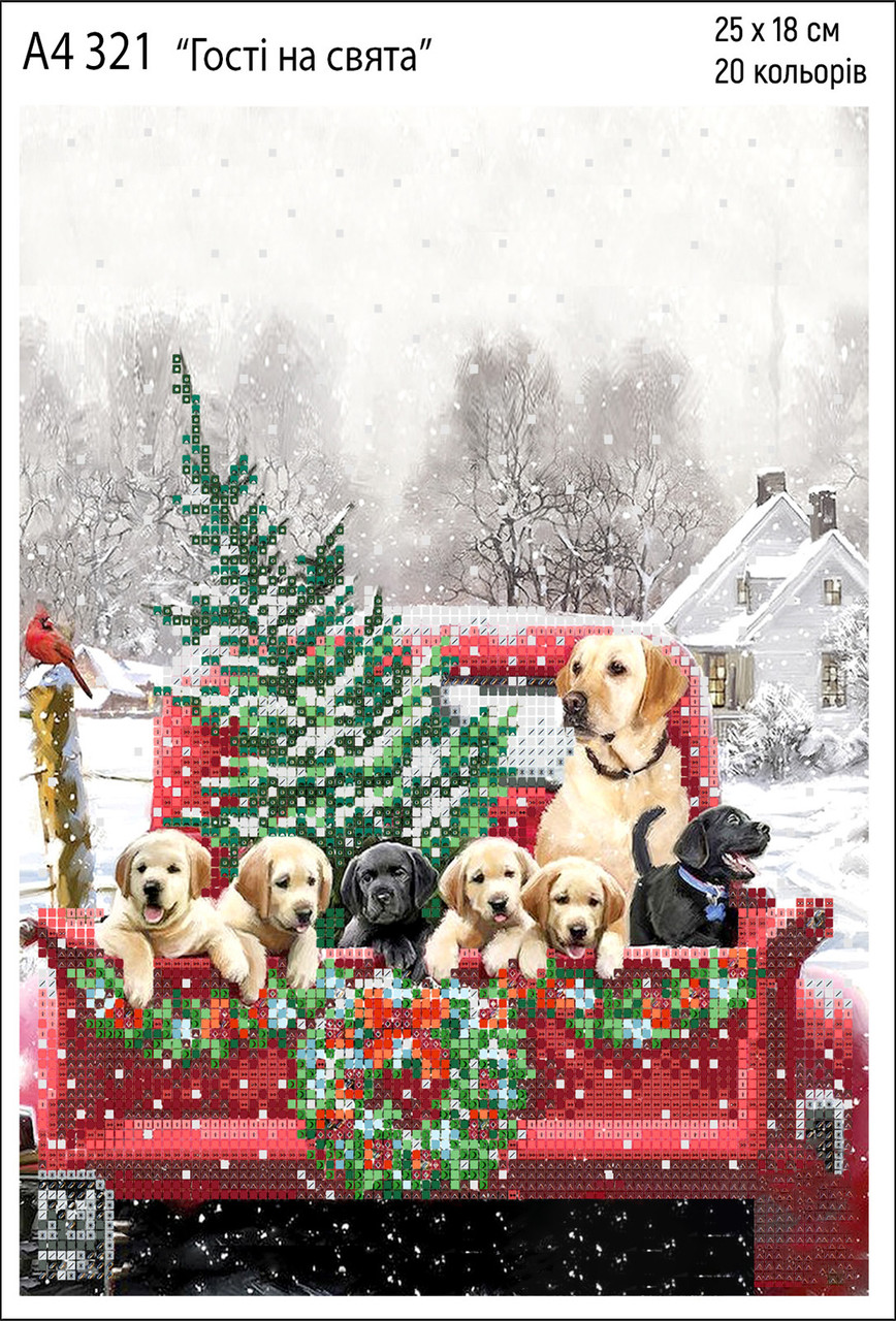 Схема вишивки бісером на габардині Готості на свята а4-321