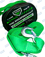 Трос буксирувальний 7 т. стрічка 5 м. З гак, зелений