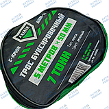 Трос буксирувальний 7 т. стрічка 5 м. З гак, зелений, фото 2