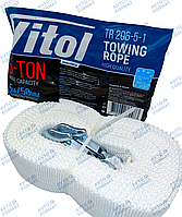 Трос буксирувальний 5 т. стрічка 5 м. З гак