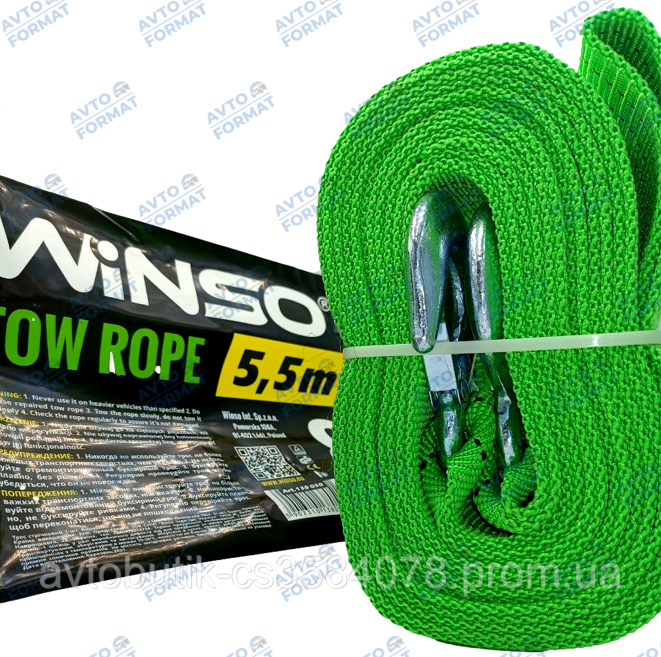 Трос буксирувальний 8 т. стрічка 5/5 м. З гак, фото 1